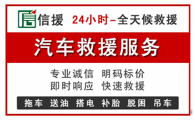 道孚汽车送油救援 (8).jpg