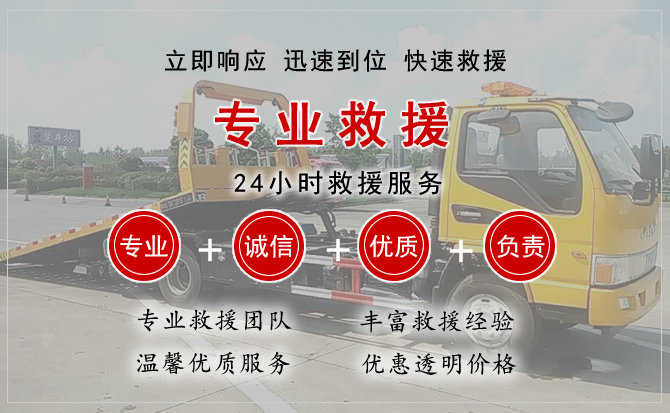 道孚汽车送柴油