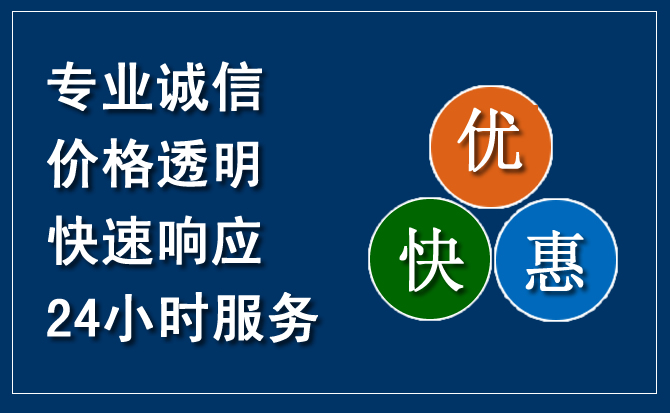 道孚汽车救援送柴油