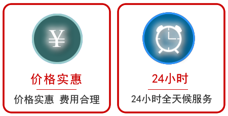  道孚汽车中途送油救援电话
